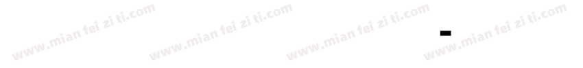 Ai Neng Kang字体转换